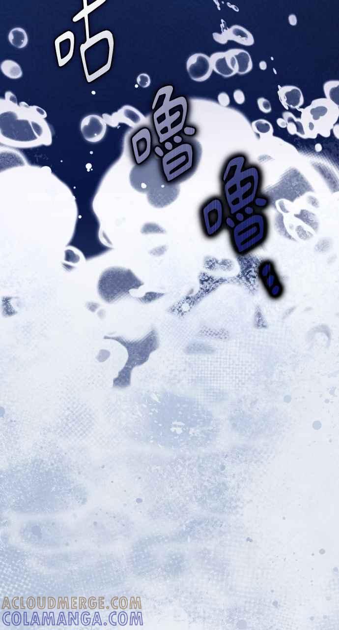 《恶女有个帅老公》第36话 第17页