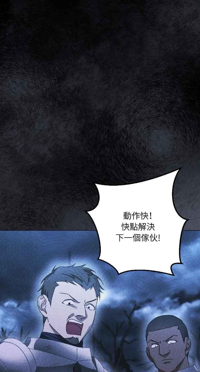 《恶女有个帅老公》第36话 第14页