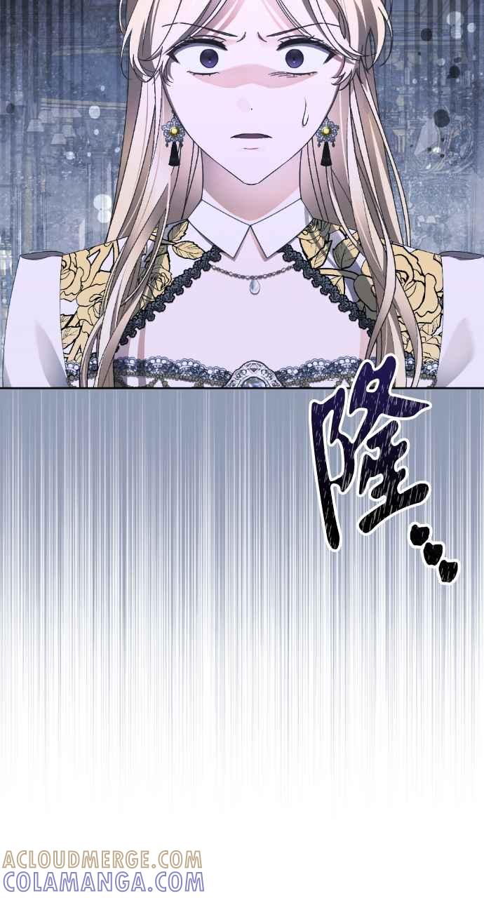 《恶女有个帅老公》第36话 第73页