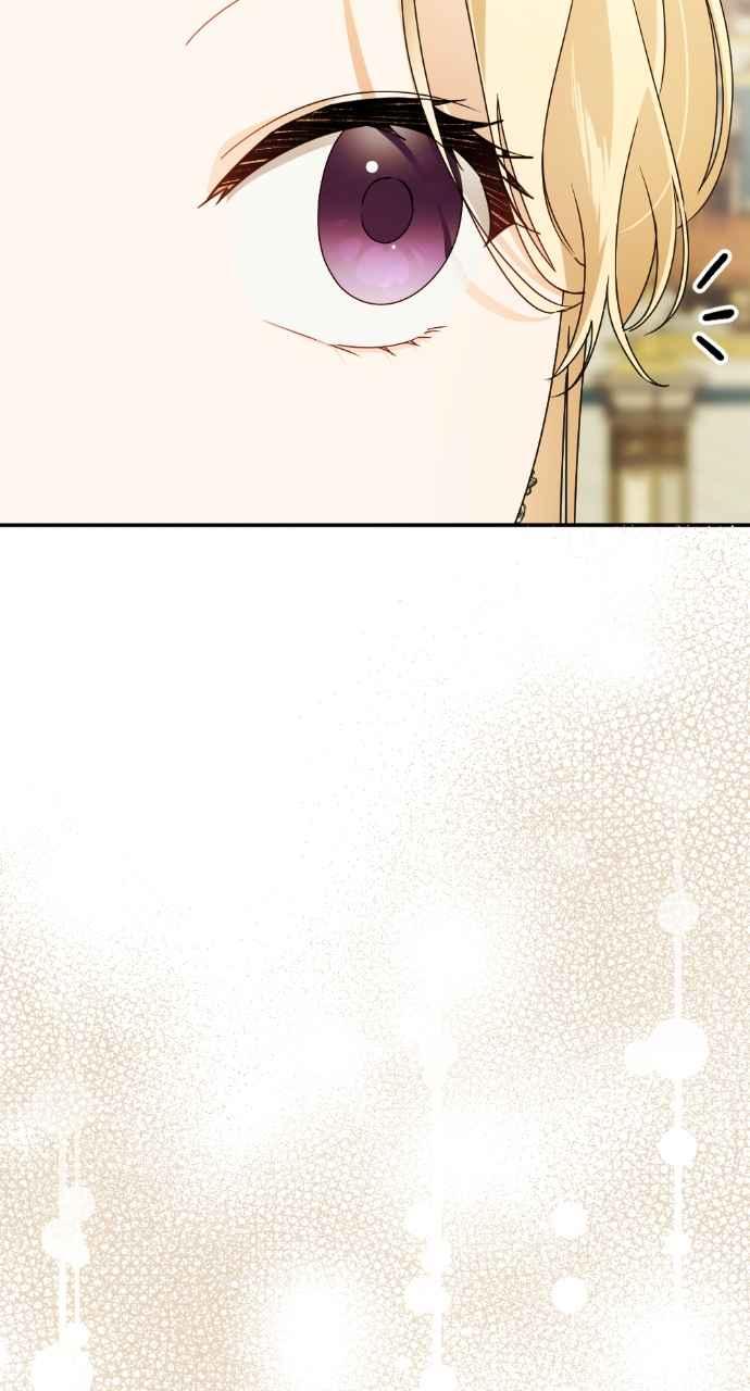 《恶女有个帅老公》第36话 第42页