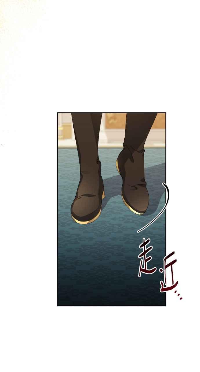 《恶女有个帅老公》第36话 第71页