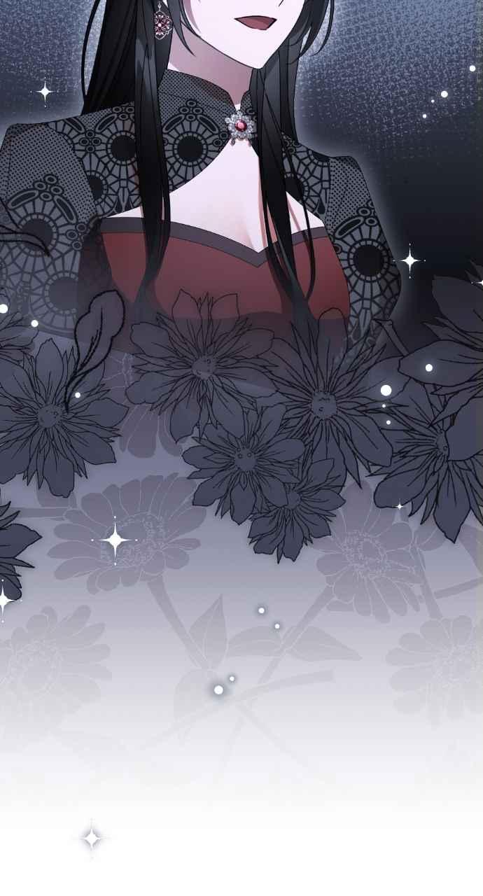 《恶女有个帅老公》第37话 第2页