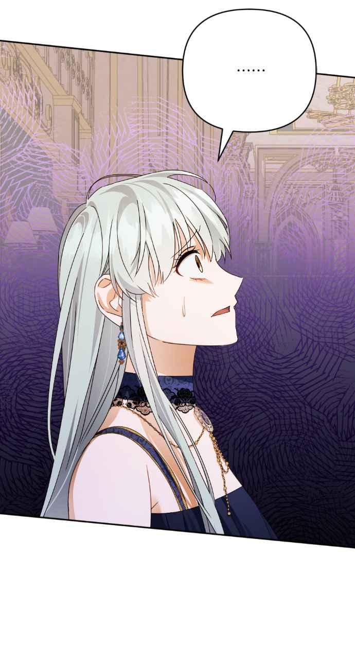 《恶女有个帅老公》第37话 第72页