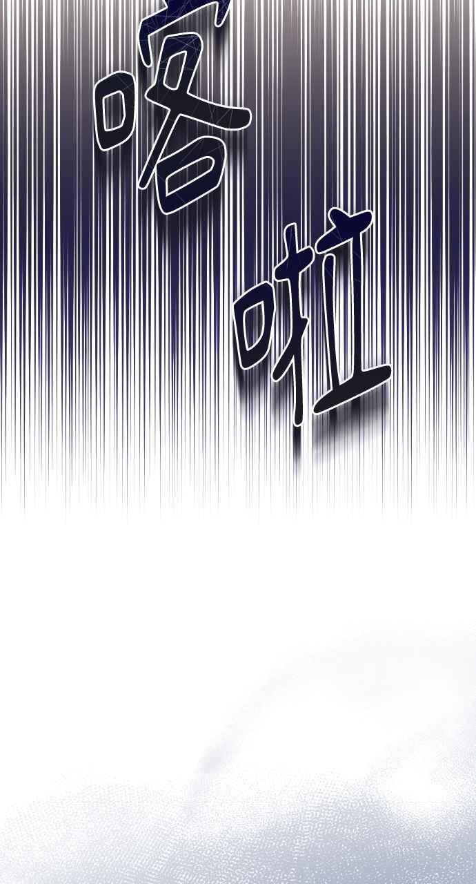 《恶女有个帅老公》第37话 第54页
