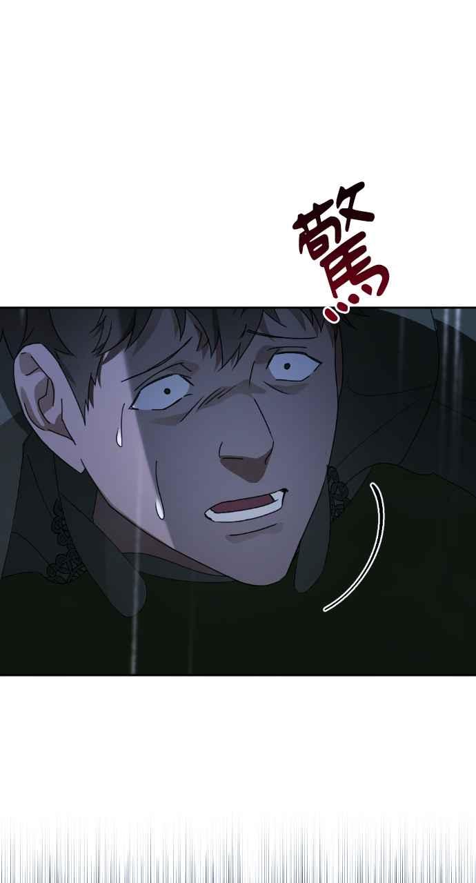 《恶女有个帅老公》第38话 第64页