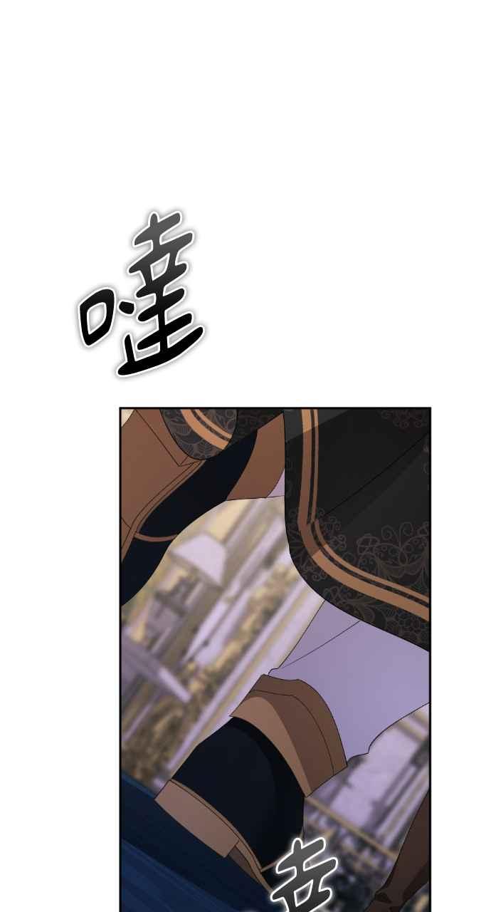 《恶女有个帅老公》第38话 第22页