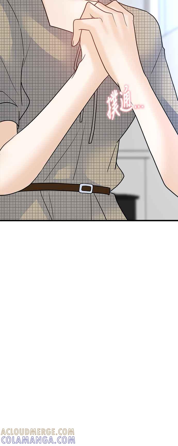 《恋爱配对： Random Target》第38话 第69页