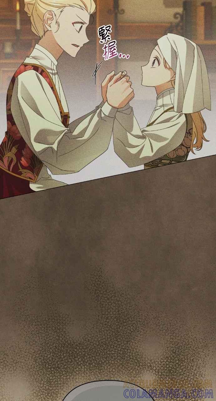 《恶女有个帅老公》第39话 第9页