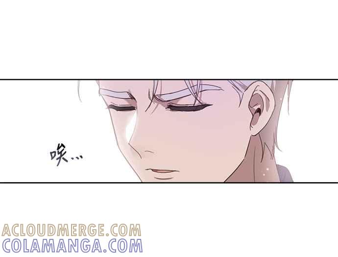 《姐不再善良》第4话 第34页