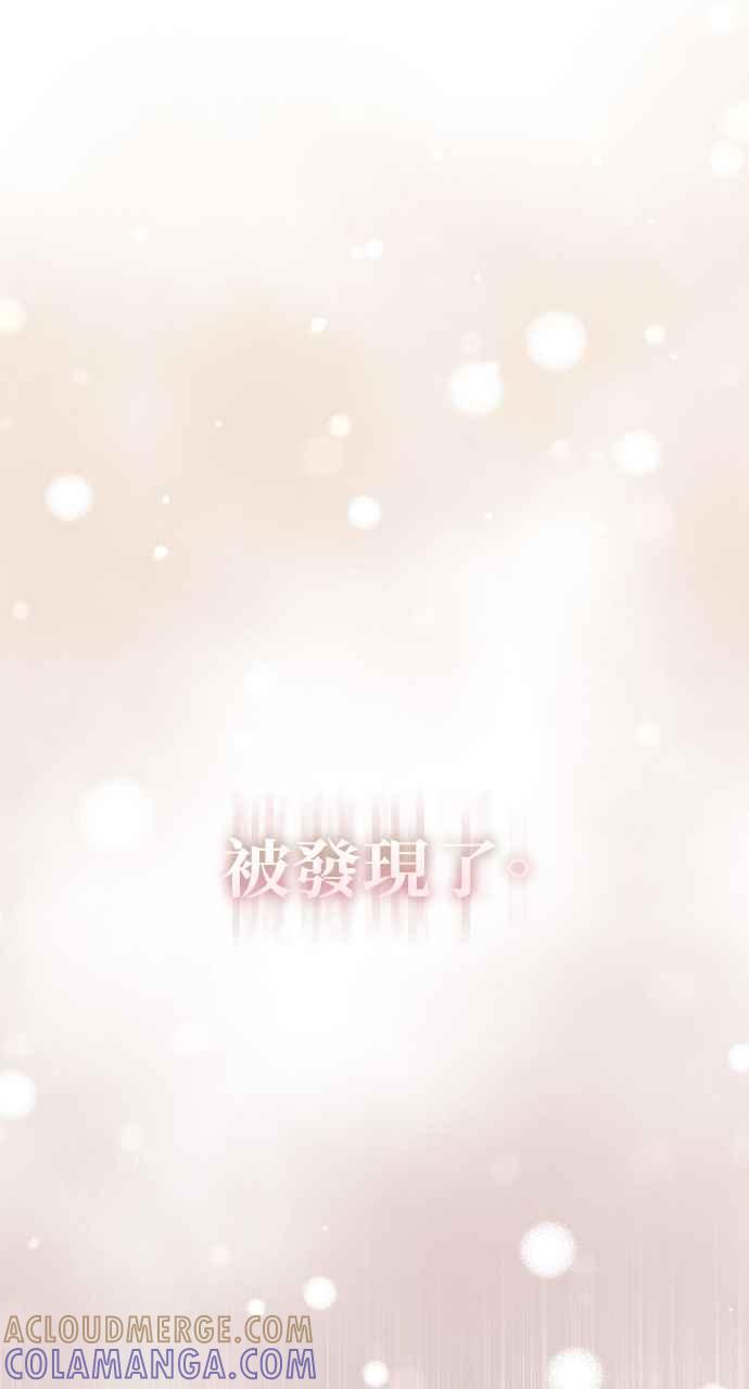 《恶女有个帅老公》第40话 第37页
