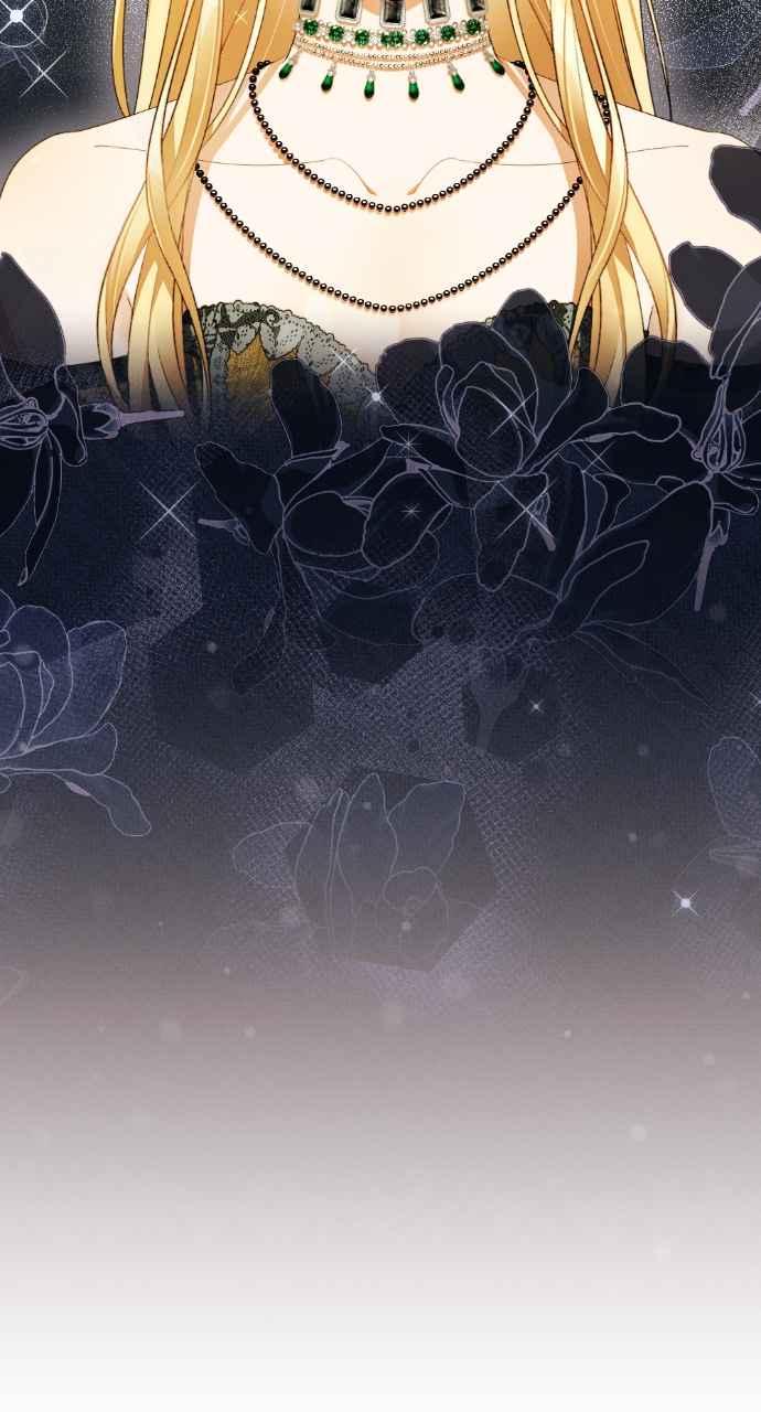 《恶女有个帅老公》第41话 第59页