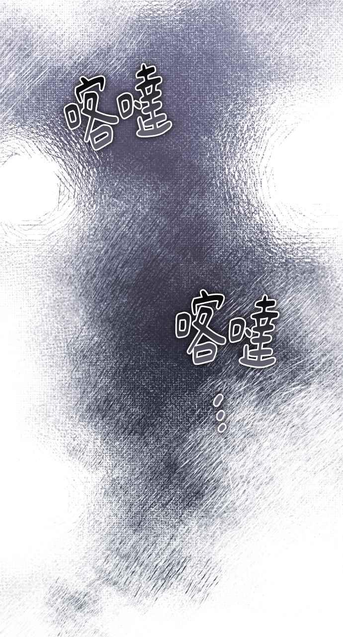 《恶女有个帅老公》第42话 第12页