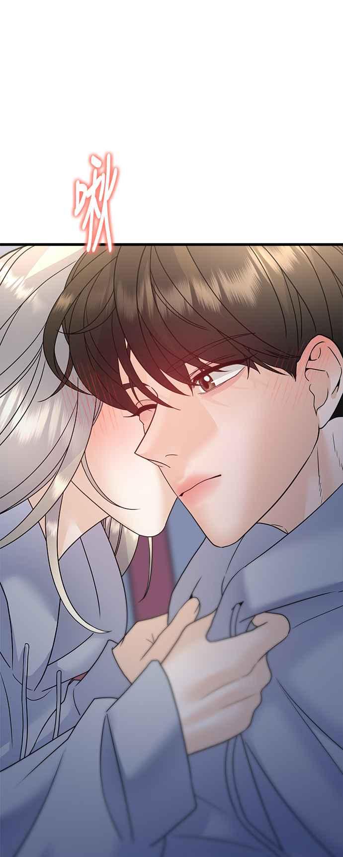 《恋爱配对： Random Target》第42话 第11页