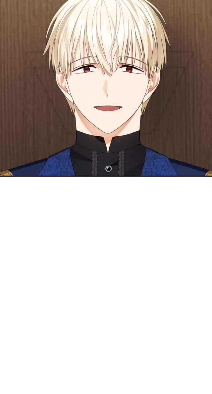 《恶女有个帅老公》第44话 第87页