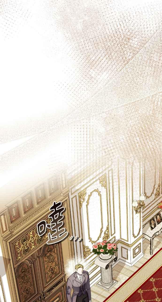 《恶女有个帅老公》第44话 第11页