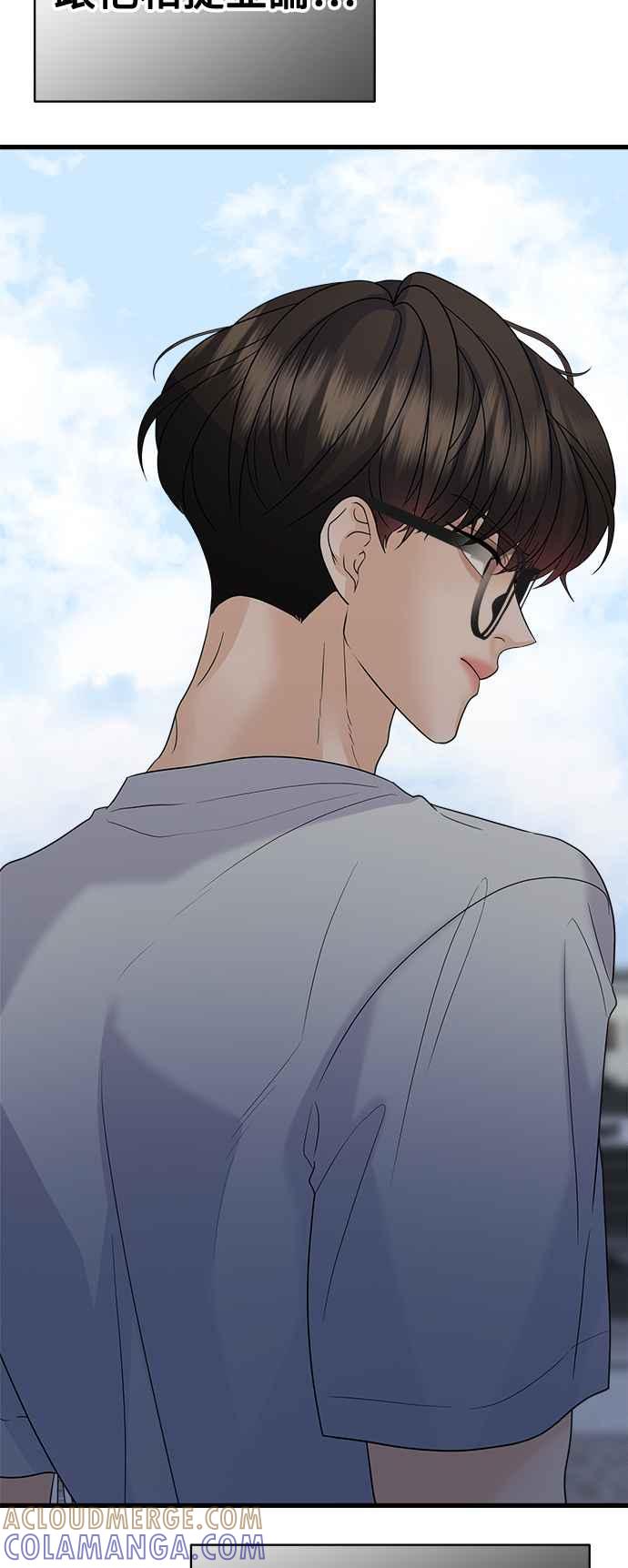 《恋爱配对： Random Target》第44话 第77页