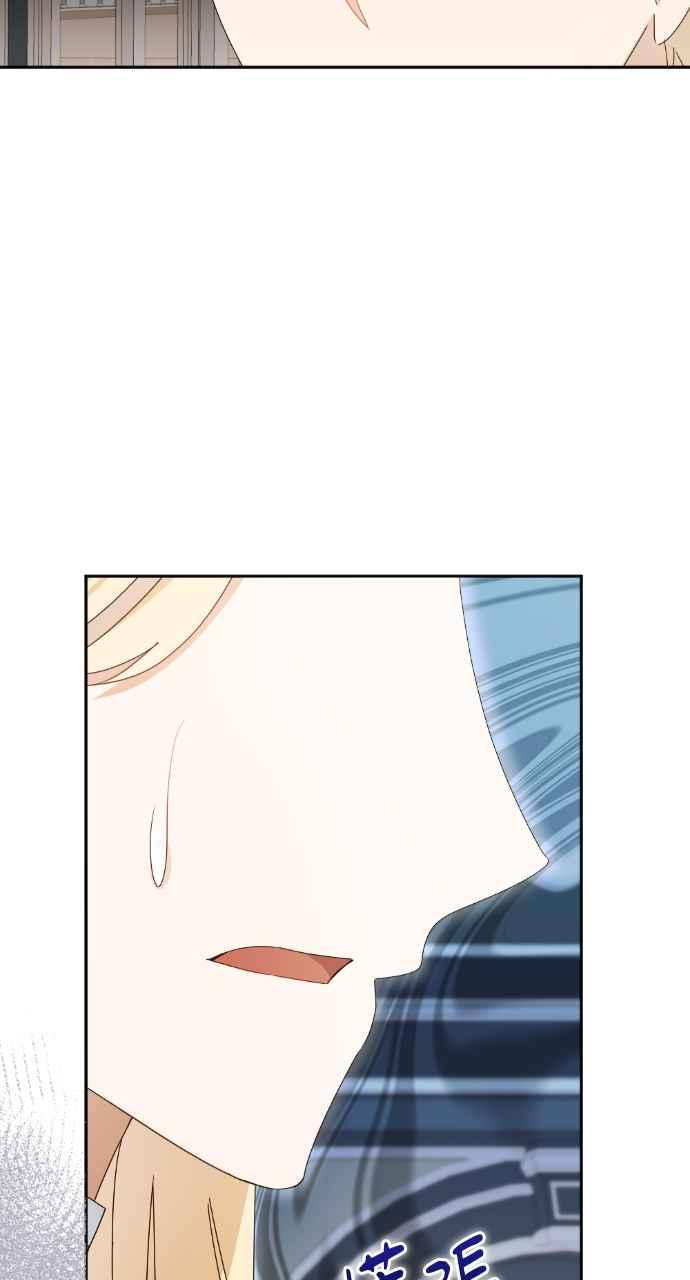 《恶女有个帅老公》第45话 第59页