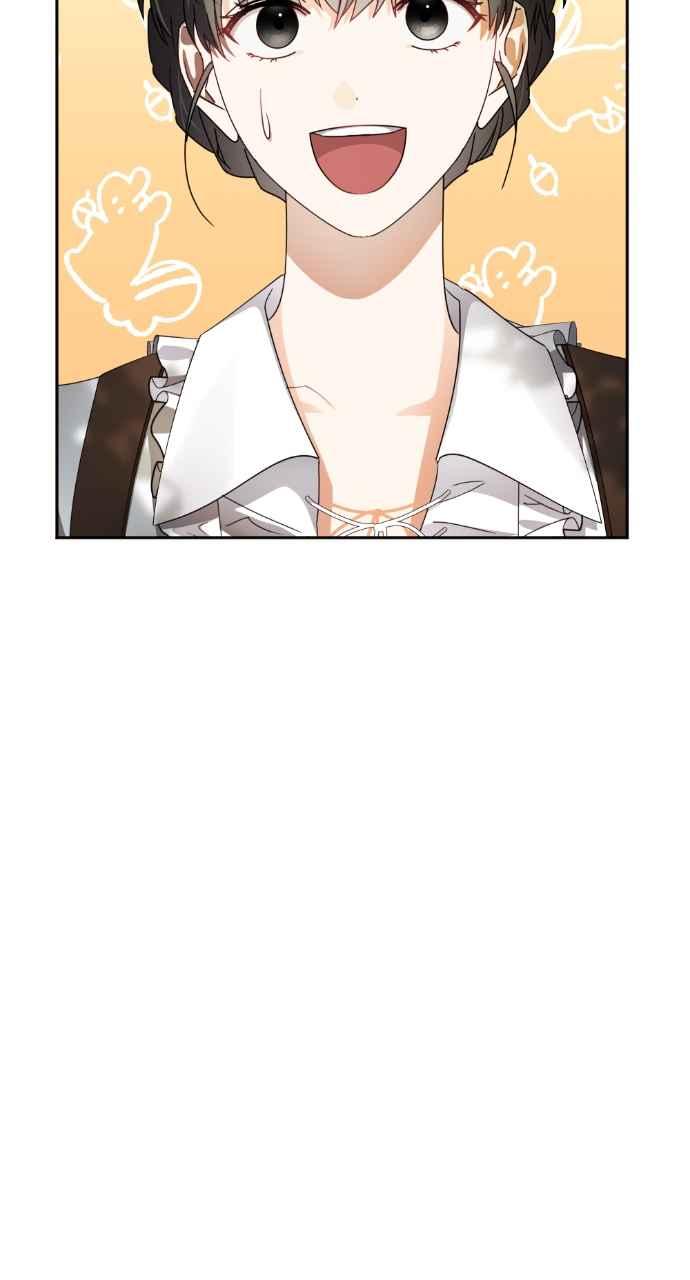 《恶女有个帅老公》第46话 第77页