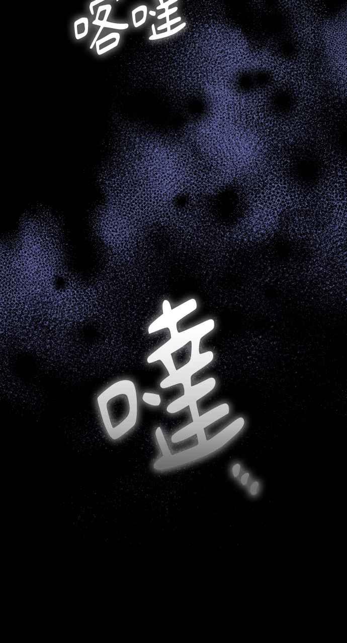 《恶女有个帅老公》第46话 第23页