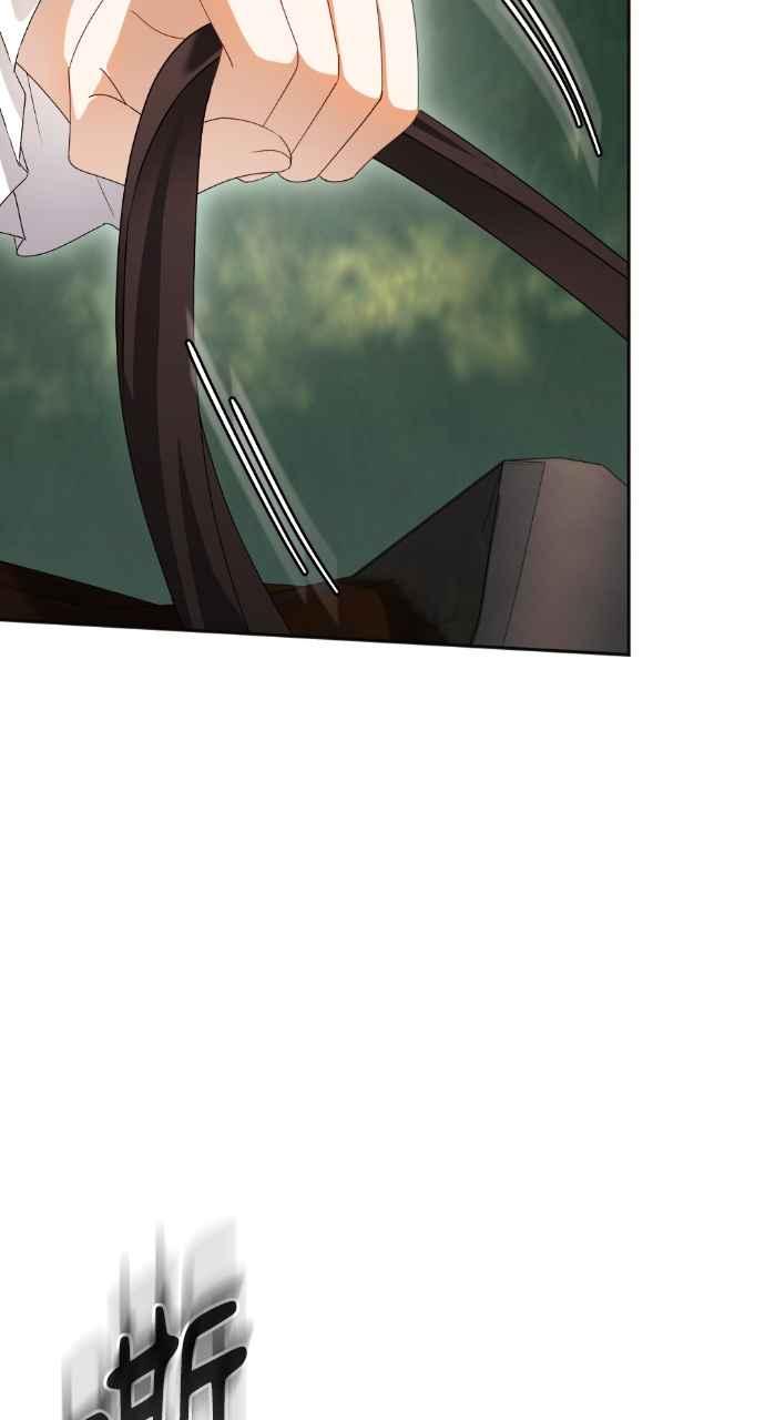 《恶女有个帅老公》第46话 第83页