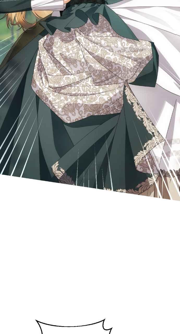 《恶女有个帅老公》第47话 第5页