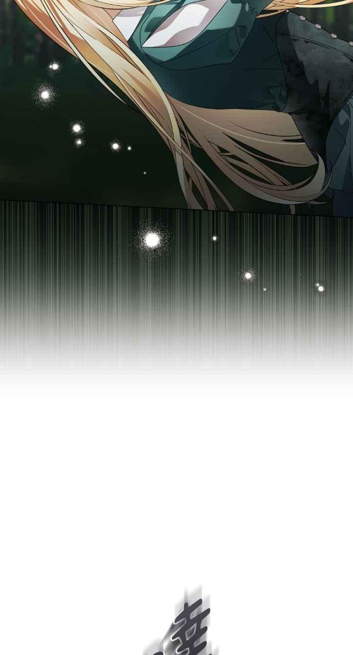《恶女有个帅老公》第47话 第2页