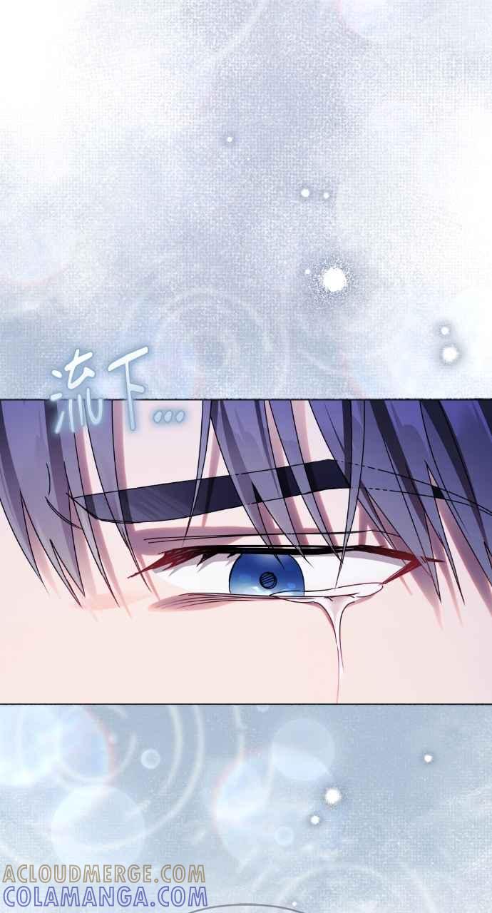 《恶女有个帅老公》第48话 第10页
