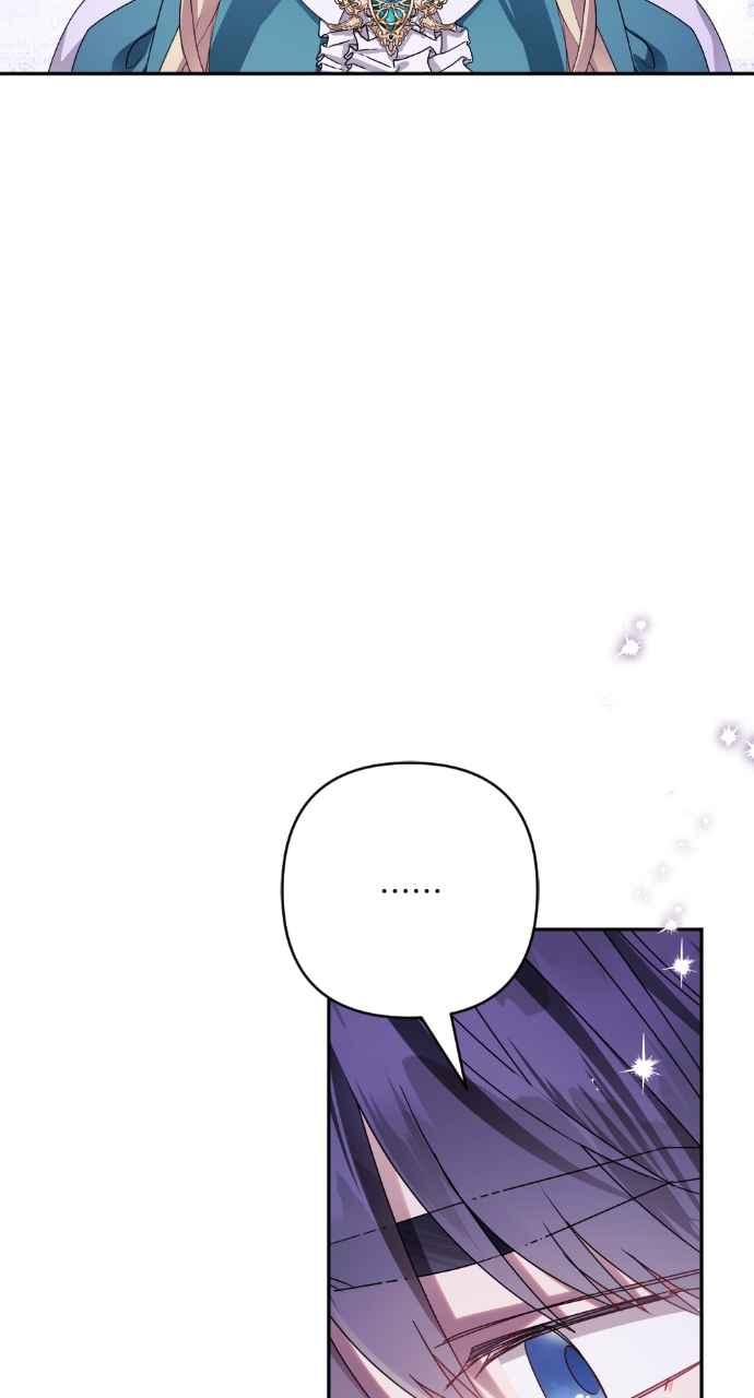 《恶女有个帅老公》第48话 第75页