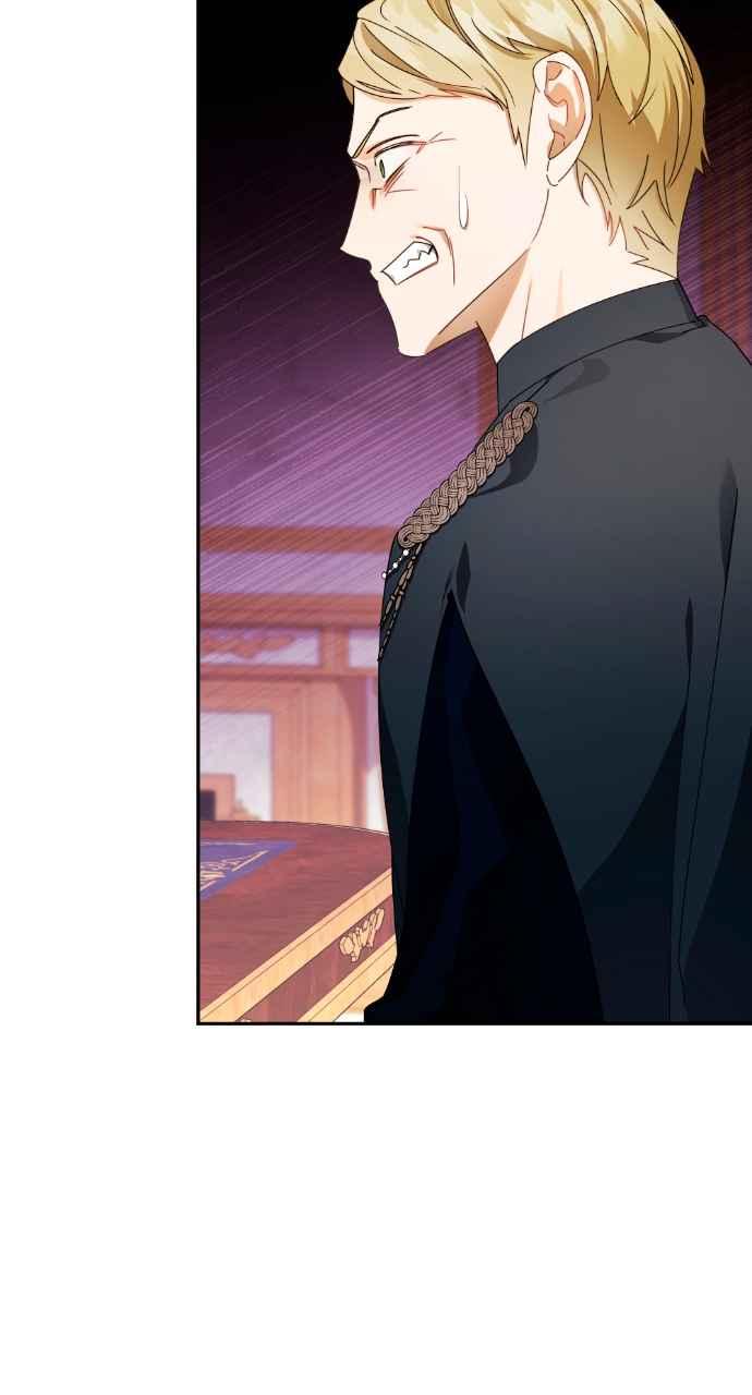 《恶女有个帅老公》第49话 第51页