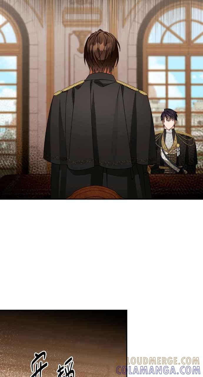 《恶女有个帅老公》第49话 第49页