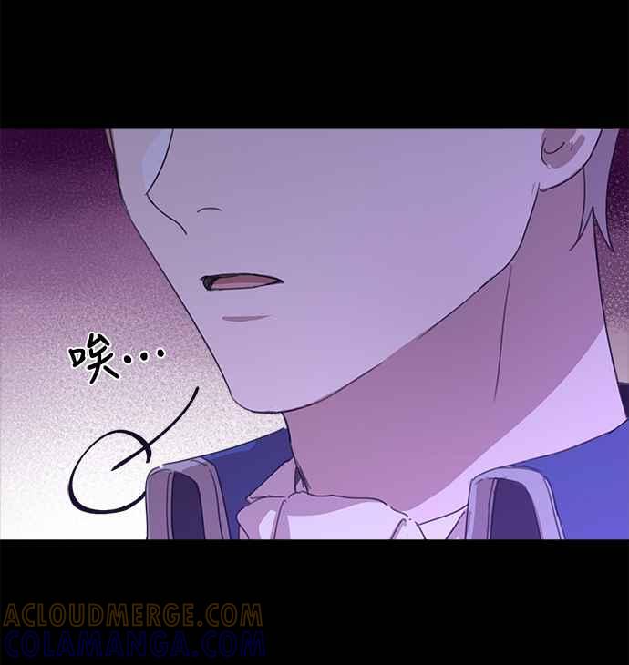 《姐不再善良》第5话 第49页