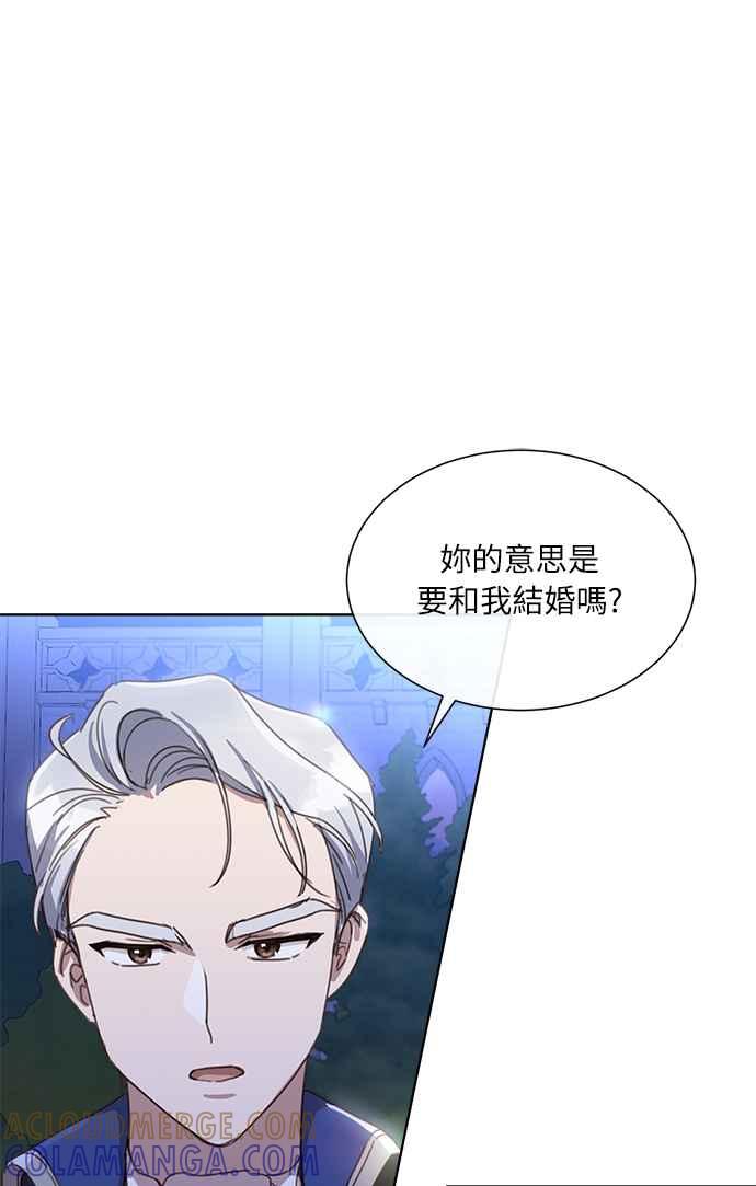 《姐不再善良》第5话 第19页