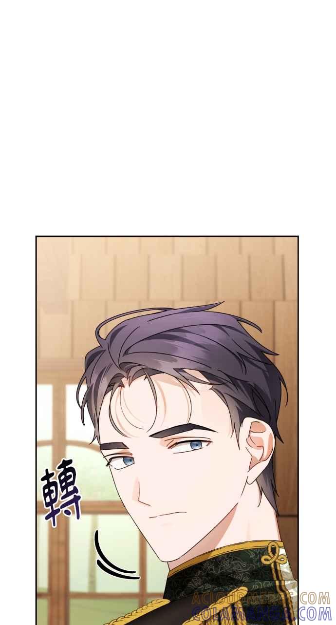 《恶女有个帅老公》第51话 第58页