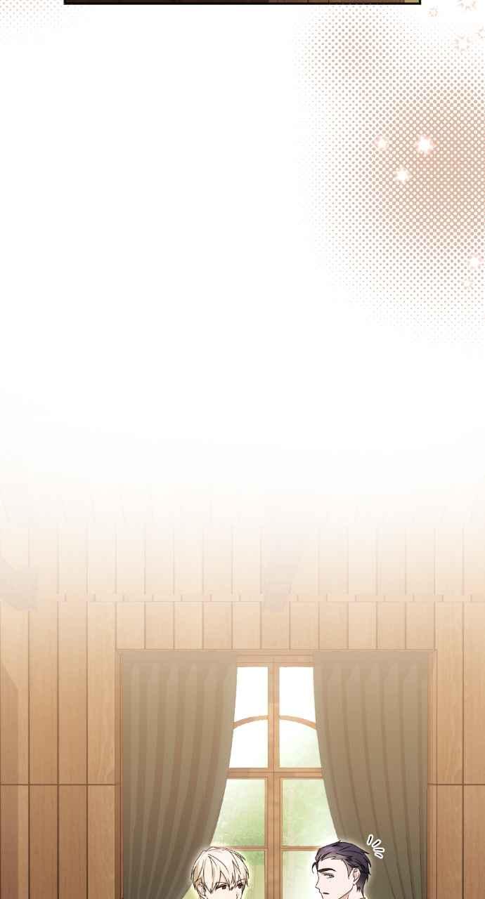 《恶女有个帅老公》第51话 第42页