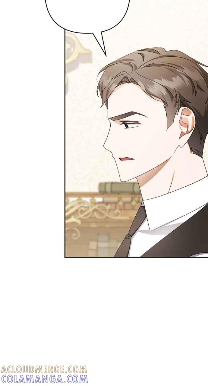 《恶女有个帅老公》第51话 第19页