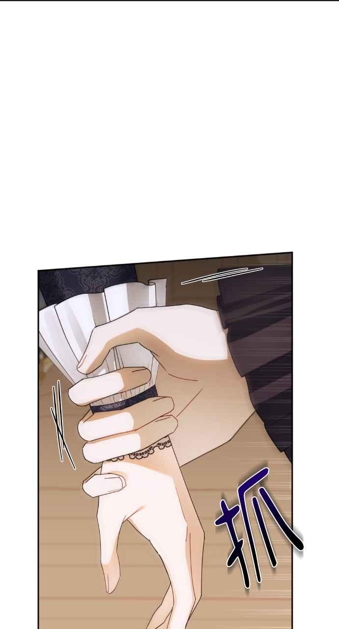 《恶女有个帅老公》第52话 第42页