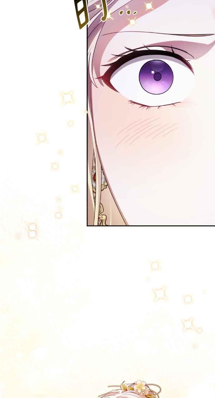 《恶女有个帅老公》第53话 第74页