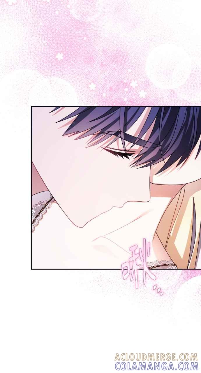 《恶女有个帅老公》第54话 第31页