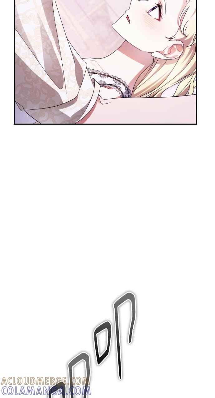 《恶女有个帅老公》第54话 第55页