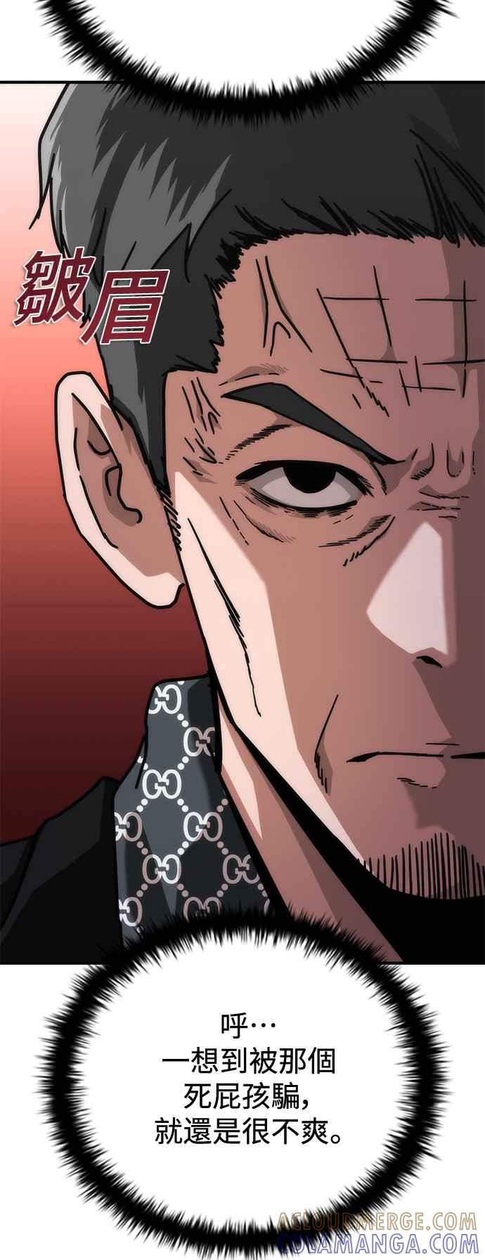 丧尸默示录 82-08 第55话 第19页