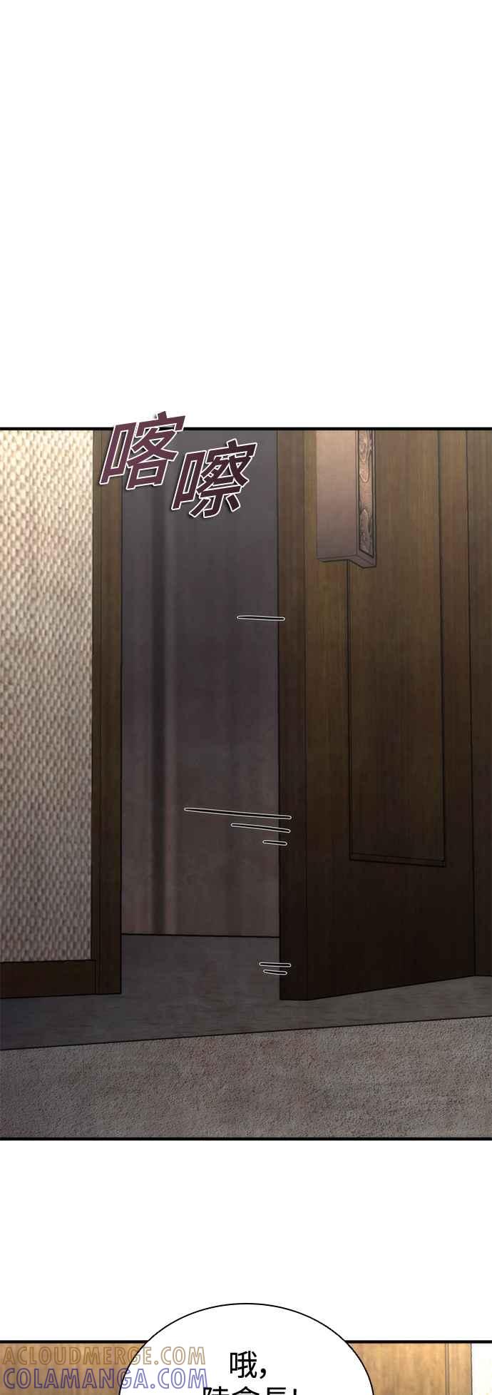 丧尸默示录 82-08 第55话 第34页