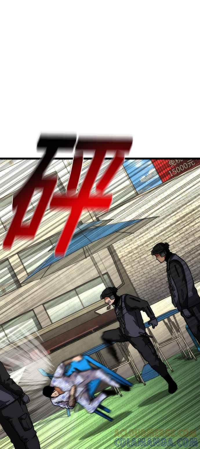 丧尸默示录 82-08 第57话 第21页