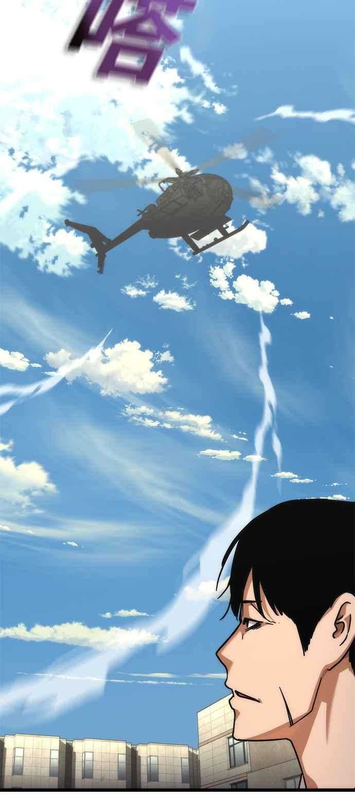 丧尸默示录 82-08 第57话 第60页