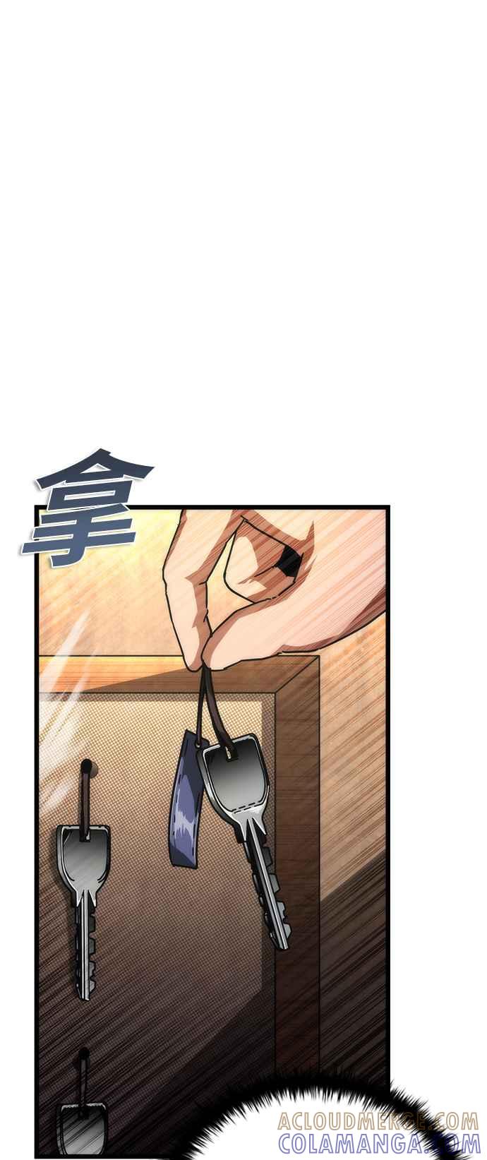 丧尸默示录 82-08 第58话 第85页