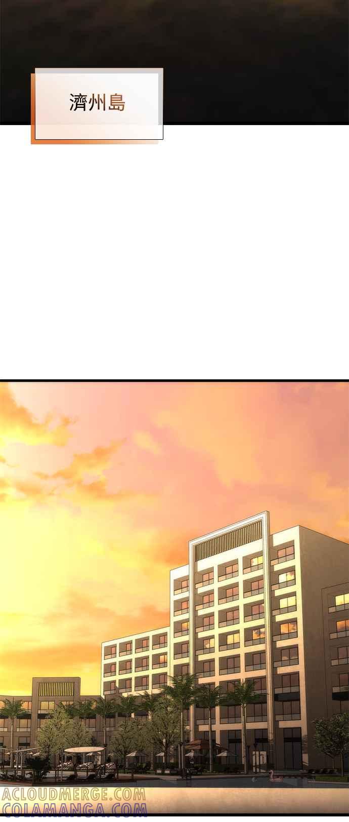 丧尸默示录 82-08 第58话 第97页