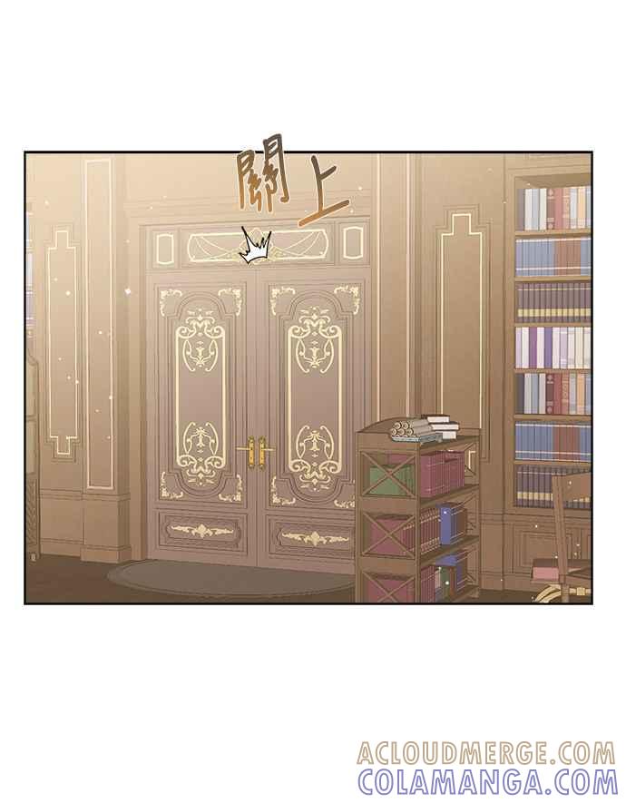 《姐不再善良》第6话 第37页