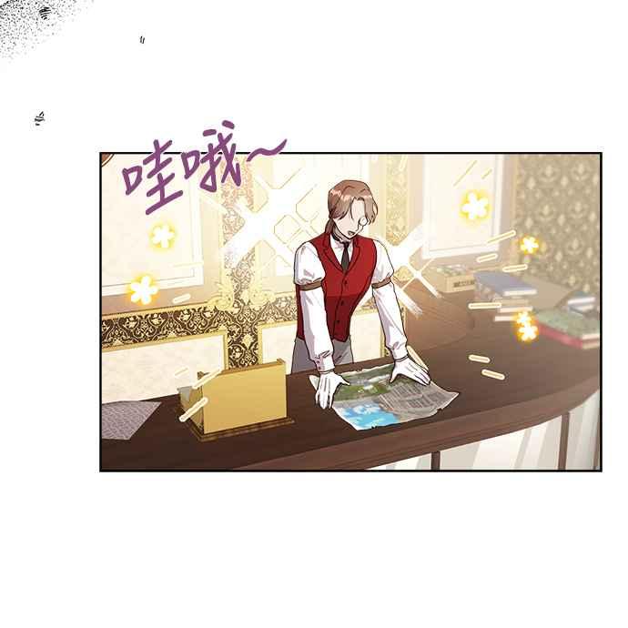 《姐不再善良》第6话 第11页
