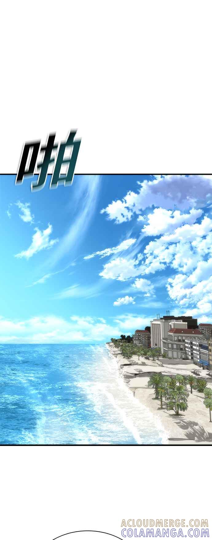丧尸默示录 82-08 第59话 第58页