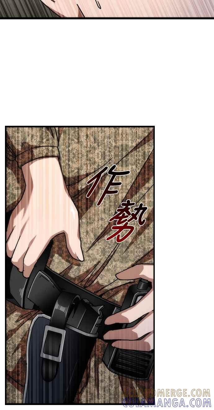 丧尸默示录 82-08 第60话 第16页