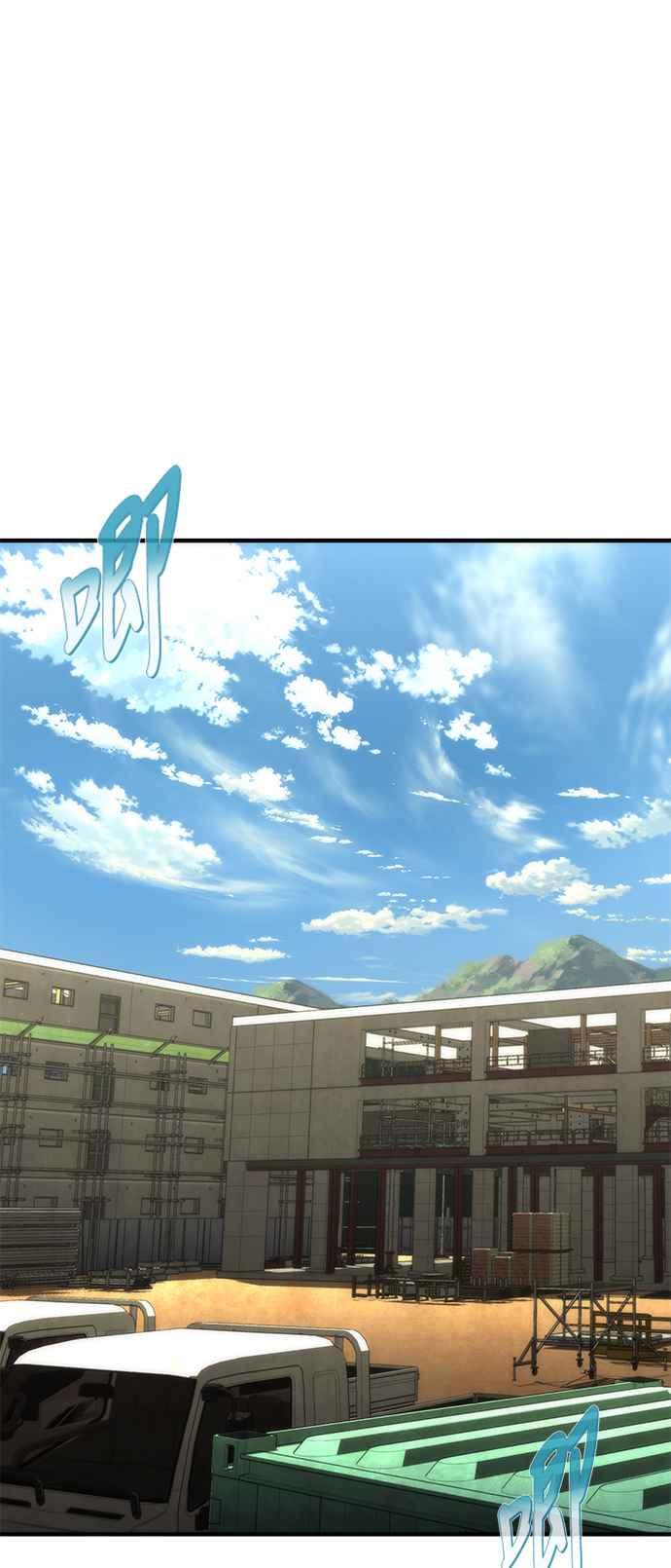 丧尸默示录 82-08 第62话 第71页
